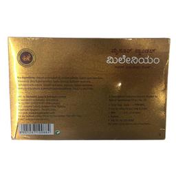 Mysore Sandal Super Premium Soap - Millennium, 150g Carton