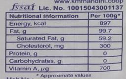 Nandini Pure Ghee, 200M (Pouch)