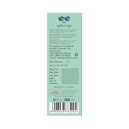 Sri Sri Tattva Shuddhta ka Naam | Aloe Vera Juice - Natural | Supports Healthy Weight Management | Aids in Detox | Improve immunity | 1 L