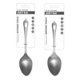 JUST KAI Basting Spoon Solid Kitchen Tool & Serving Tool